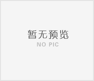 某知名外資企業(yè)廢水處理項目